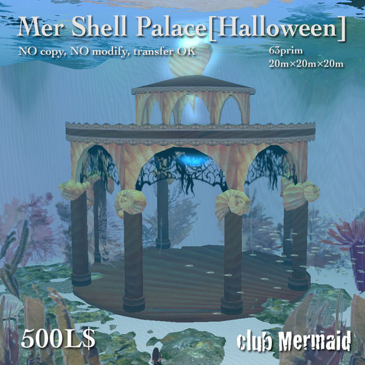 Second Life Marketplace - !cm!Mer Shell Palace[halloween]-box